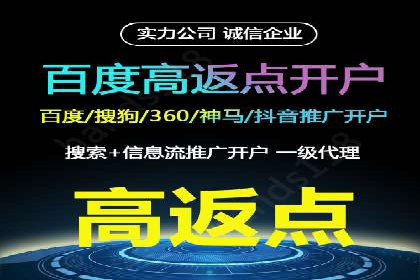 探索SEM广告的奥秘：从失败到成功的转变