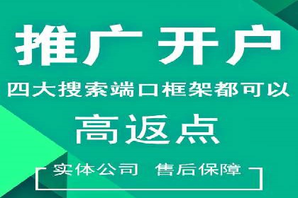 充值高返点案例：如何实现高收益？