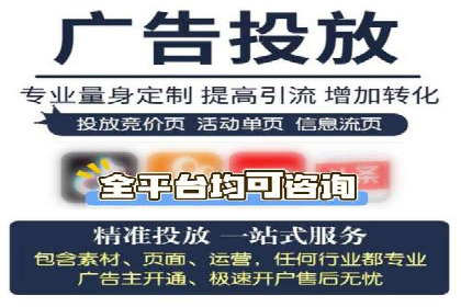 抖音信息流广告的定向投放策略及成功案例集锦